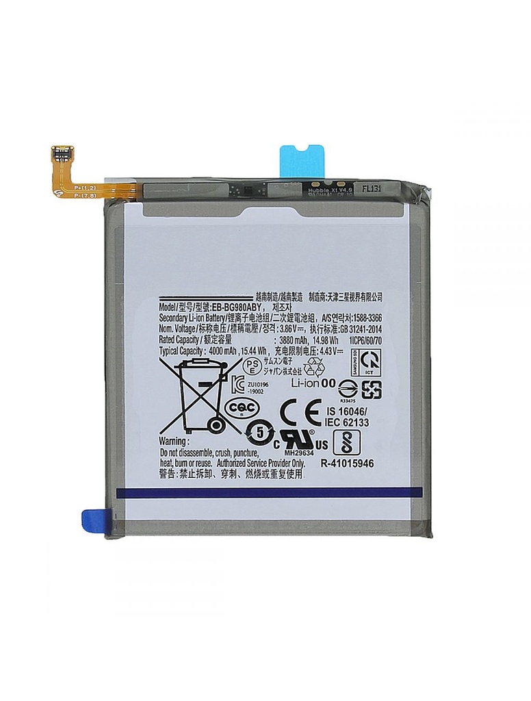 Samsung Galaxy M23 Battery Replacement
